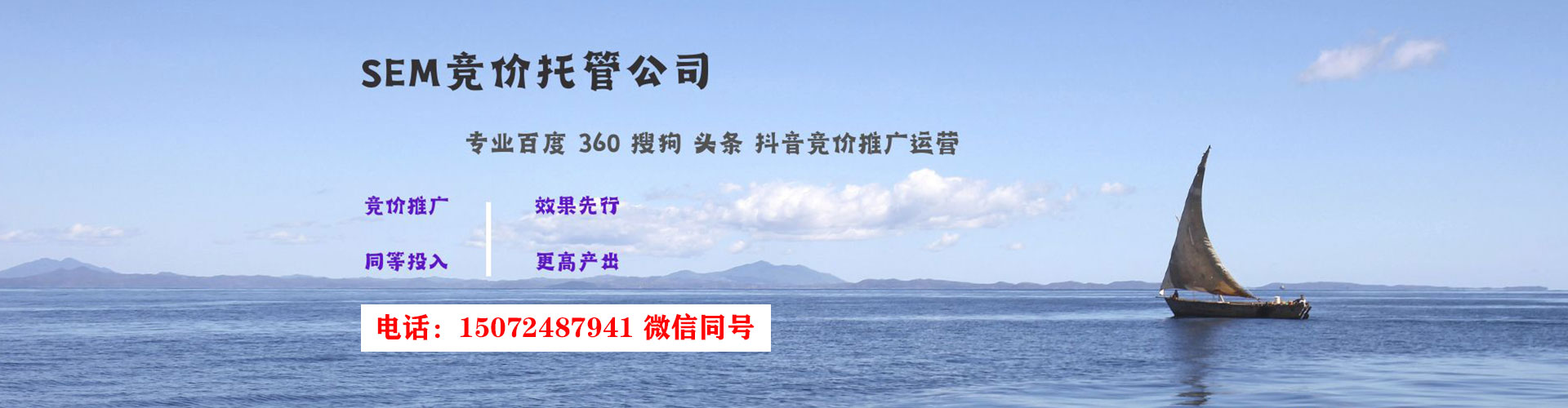 桂东推广信息流