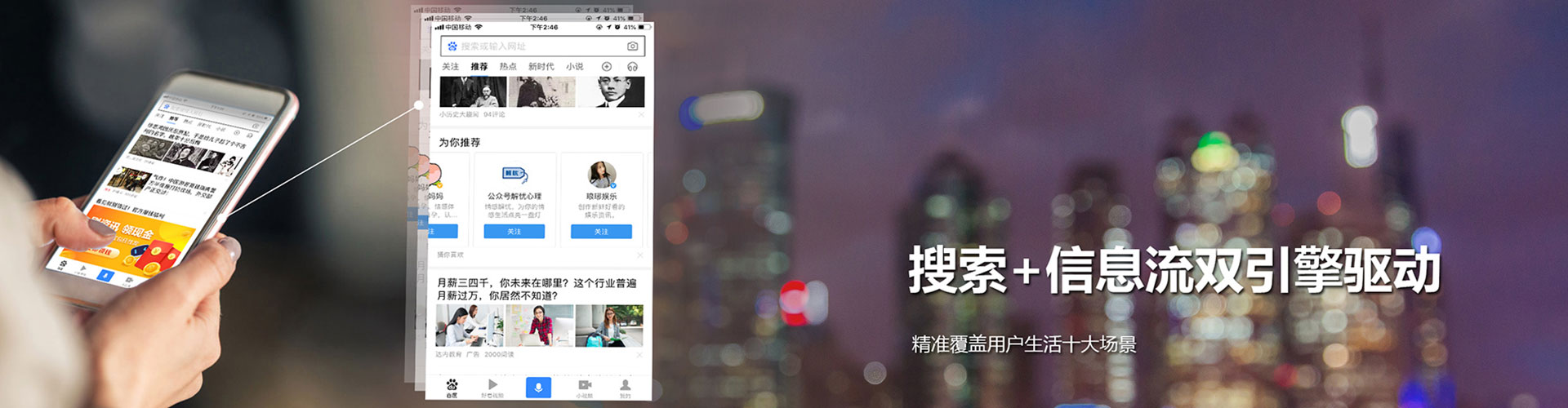 桂东百度如何推广